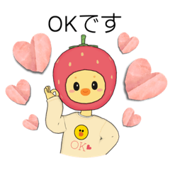 [LINEスタンプ] ひよことひつじ☺︎日常スタンプ✧敬語系✧