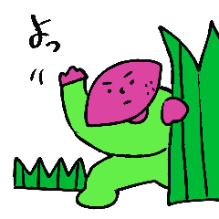 [LINEスタンプ] お芋ちゃんスタンプ