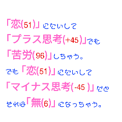 [LINEスタンプ] 恋愛言葉スタンプ