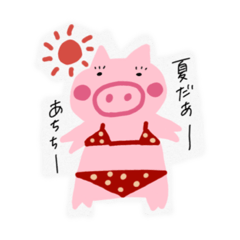 [LINEスタンプ] 夏ちゃん。54