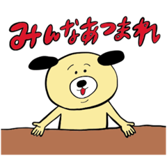 [LINEスタンプ] みんなでたのしくつかえるスタンプ2