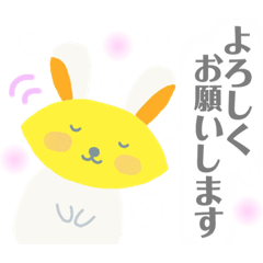 [LINEスタンプ] オムうさの敬語ですっ