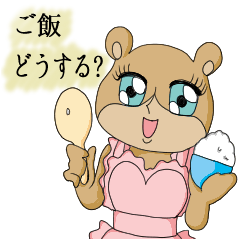 [LINEスタンプ] 【修正版】優しい熊男さん