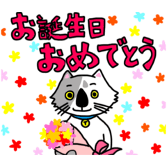 [LINEスタンプ] かわいい猫 テンのスタンプ④