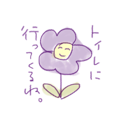 [LINEスタンプ] ゆるく生きよスタンプ A