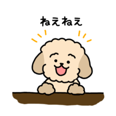 [LINEスタンプ] いぬのペコさん