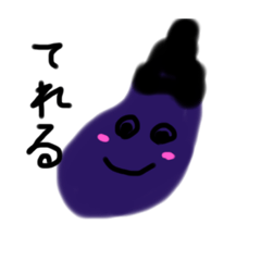 [LINEスタンプ] ヤサイのキモチ