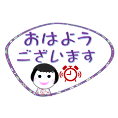 [LINEスタンプ] みさとちゃんメッセージ