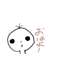 [LINEスタンプ] 宇宙人と愉快な人参