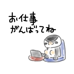 [LINEスタンプ] ゆる〜いべびぺん6