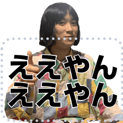 [LINEスタンプ] Ryusei Taguchi in Tokyo