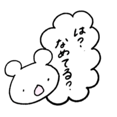 [LINEスタンプ] 自担に舐められるてる人へ