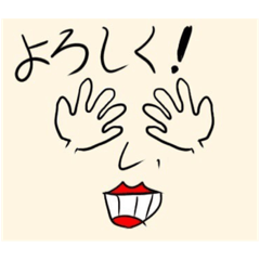 [LINEスタンプ] TEーマMAN！