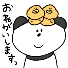 [LINEスタンプ] シュークリーム鳥