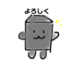 [LINEスタンプ] コンニャ君のぷるぷるスタンプ