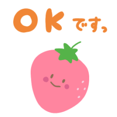 [LINEスタンプ] フルーツと野菜の敬語スタンプ