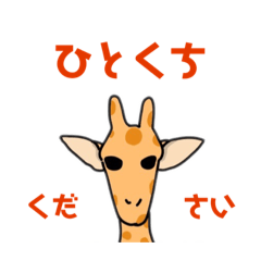 [LINEスタンプ] 敬語でエゴライフ 2