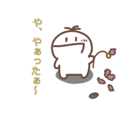 [LINEスタンプ] 謎生物の名無しくん スタンプ