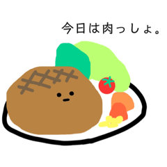 [LINEスタンプ] みんなお腹空いてる。