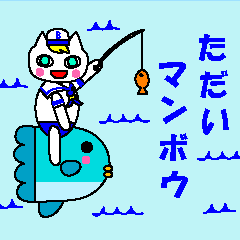 [LINEスタンプ] ぼんちゃむ♪毎日使えるダジャレ編