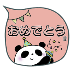 [LINEスタンプ] 吹き出しデカ文字✳︎ゆるアニマルシリーズ