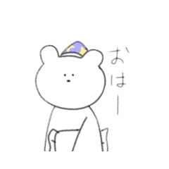 [LINEスタンプ] 使えるかも…なスタンプ