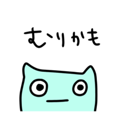 [LINEスタンプ] ひょっこりねこのカラフルスタンプ①