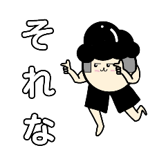 [LINEスタンプ] UNI SM STAMP