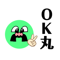 [LINEスタンプ] カラフルんぼーる