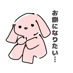 [LINEスタンプ] ゆるっと！うさぎスタンプ その1