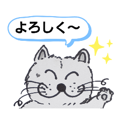 [LINEスタンプ] 笑っちゃう猫【案外重要なフレーズ集約】