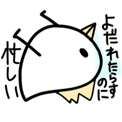 [LINEスタンプ] よだれまみれのよだれ鶏