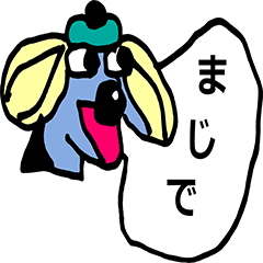 [LINEスタンプ] Tropic Vision