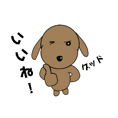 [LINEスタンプ] トイプードルのポッキー表情(文字あり)