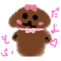 [LINEスタンプ] 可愛いもふたん