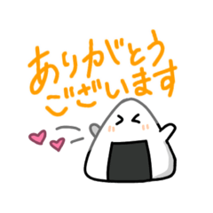 [LINEスタンプ] 感情豊かなおにぎり【敬語編】