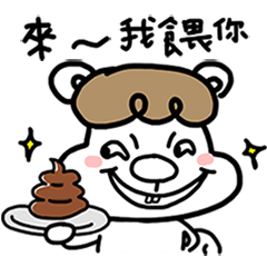 [LINEスタンプ] 面白いリスステッカー