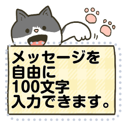 [LINEスタンプ] マミ猫のメッセージスタンプ