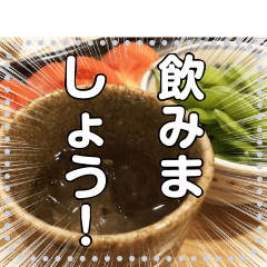 [LINEスタンプ] 酒とつまみ☆自由にメッセージ