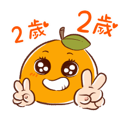 [LINEスタンプ] こんにちは！私の名前は柑橘類です 2
