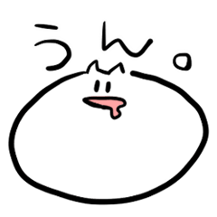 [LINEスタンプ] ねこすけ、その1