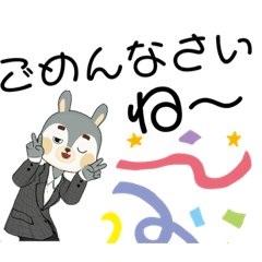 [LINEスタンプ] 口先だけの【ごめんなさいね〜】増量版♡