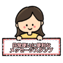 [LINEスタンプ] ゆるくシンプルなメッセージスタンプ/女性