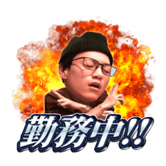 [LINEスタンプ] 社会に打ちのめされた俺たち