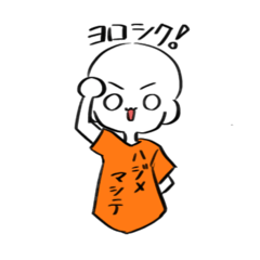 [LINEスタンプ] Tシャツ一枚ハゲ太郎