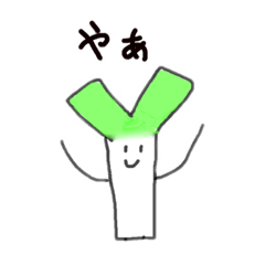 [LINEスタンプ] やさいーズ