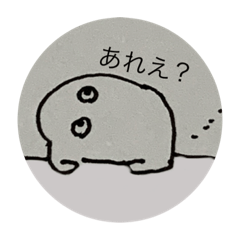 [LINEスタンプ] なんかの幼体（言葉入り）