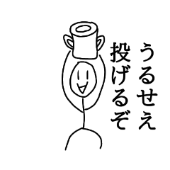 [LINEスタンプ] 11-Ɐくん