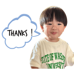 [LINEスタンプ] はる坊ー。