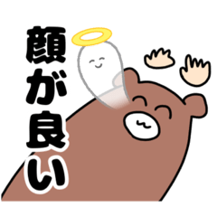 [LINEスタンプ] 語彙力の限界を迎えたクマ